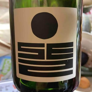 Osez - Domaine Des Sanzay - celine-didier-sanzay