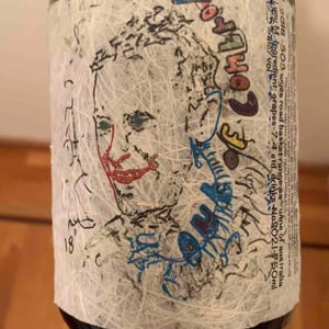 Out Of Control - Lucy Margaux Vineyards - Anton Van Klopper 