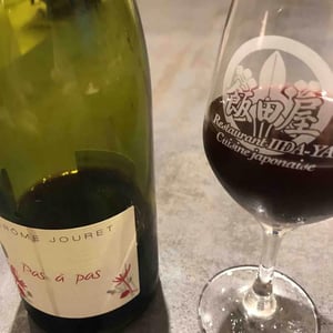 Jérome Jouret - Jérôme Jouret - Pas à Pas