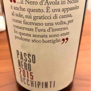 Passo Nero - Azienda Agricola Arianna Occhipinti - arianna-occhipinti
