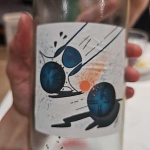 Pétanque: T'as Poussé Le Bouchon Trop Loin ! - Domaine du Petit Oratoire - Lori Haon -2019