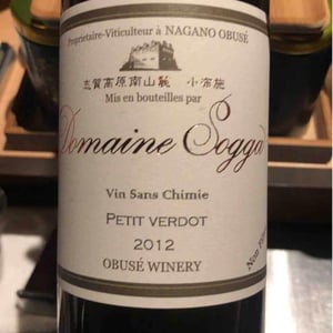 Petit Verdot - Vin Sans Chimie - Domaine Sogga - Obusé Winery - Akihiko Soga -2012