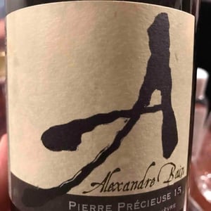 Domaine Alexandre Bain - Alexandre Bain - Pierre Précieuse