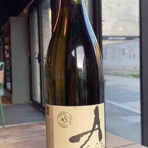 Pierre Précieuse - Domaine Alexandre Bain - alexandre-bain