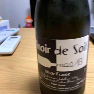 Pinoir de Soif - Les Vins Contés (CLOSED) - Olivier Lemasson (CLOSED) 