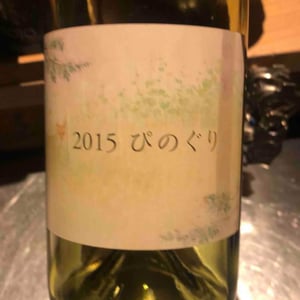 Pinot Gris - Coco Farm & Winery - Romain Weinstock & Toyoichiro Shibata -2017