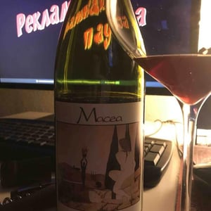 Pinot Nero - Azienda Agricola Macea - Cipriano & Antonio Barsanti 