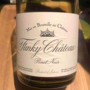 Pinot Noir black label - Funky Chateau - Toyohiko & Michiko Kanehashi -2013