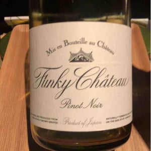 Pinot Noir black label - Funky Chateau - Toyohiko & Michiko Kanehashi -2013