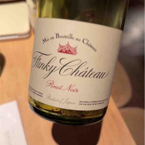 Pinot Noir Red Label - Funky Chateau - Toyohiko & Michiko Kanehashi -13