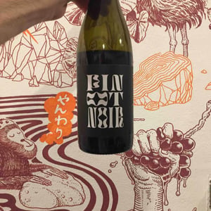 Pinot Noir - Andi Weigand - Andi Weigand 