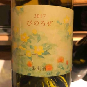 Pinot Rose - Coco Farm & Winery - Romain Weinstock & Toyoichiro Shibata 