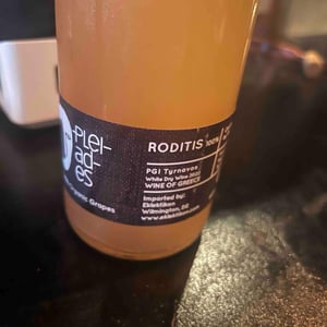 Pleiades - Tyrnavos, Greece - Prapras Bio Wines 