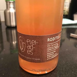 Pleiades - Papras Bio Wines - papras-bio-wines