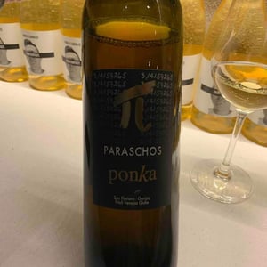 Ponka - Paraschos - Evangelos, Alexis & Jannis Paraschos 