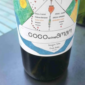 GOGO Wine / Artanuli Gvino - Kakha & Ketevan Berishvili - Rkatsiteli Amber Wine