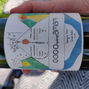 Rkatsiteli Amber Wine - GOGO Wine / Artanuli Gvino - kakha-ketevan-berishvili
