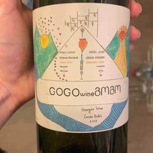 Rkatsiteli Amber Wine - GOGO Wine / Artanuli Gvino - kakha-ketevan-berishvili