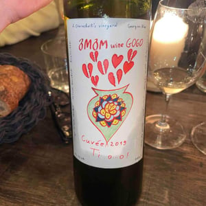 Rkatsiteli Amber Wine - GOGO Wine / Artanuli Gvino - Kakha & Ketevan Berishvili 