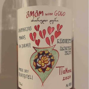 Rkatsiteli Amber Wine - GOGO Wine / Artanuli Gvino - Kakha & Ketevan Berishvili 