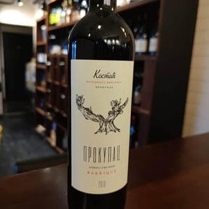 Prokupac - Porodična vinarija Kostić - milos-kostic -2018