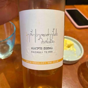 Rachuli Tetra - Kereselidze Wine Cellar - Nestan Dvali & Apollon Kereselidze 