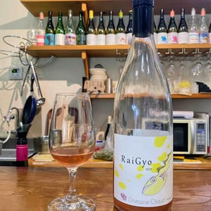 RaiGyo - Domaine Chaud - Hideo Kobayashi 