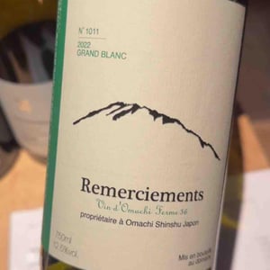 Remerciements Grand Blanc - Ferme 36 - Daisuke & Asusa Suzaki -2022