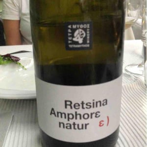 Retsina Amphore Natur - Tetramythos Winery - Τετράμυθος - Panos Papayiannopoulos, Aristos Spanos, Eustatius Spanos 