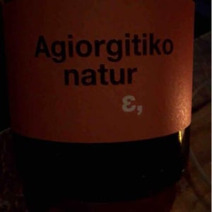 Retsina Amphore Natur - Tetramythos Winery - Τετράμυθος - panos-papayiannopoulos-aristos-spanos-eustatius-spanos