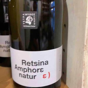 Retsina Amphore Natur - Tetramythos Winery - Τετράμυθος - panos-papayiannopoulos-aristos-spanos-eustatius-spanos