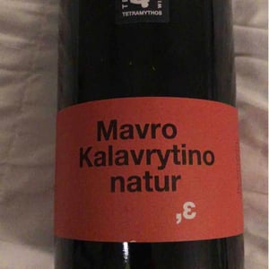 Retsina Amphore Natur - Tetramythos Winery - Τετράμυθος - panos-papayiannopoulos-aristos-spanos-eustatius-spanos