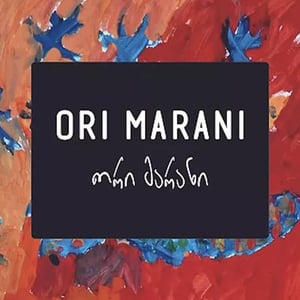 Revoir un Printemps - Ori Marani - bastien-warskotte-nino-gvantseladze -2019