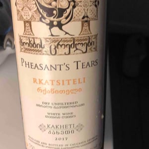 Pheasant’s Tears 2017