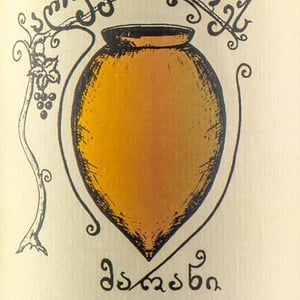 Rkatsiteli - Alexander’s Wine Cellar - Alexander Narimanidze 