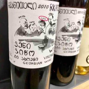 Our Wine - Chveni Gvino - Soliko Tsaishvili & Irakli Pruidze - Rkatsiteli Grand Cru Akhoebi