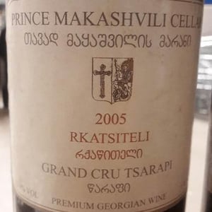 Rkatsiteli Grand Cru Tsarapi - Prince Makashvili Cellar - prince-makashvili-cellar
