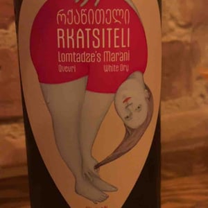 Pheasant's Tears - John Wurdeman, Gela Patalishvili & Erik Andermo - Rkatsiteli