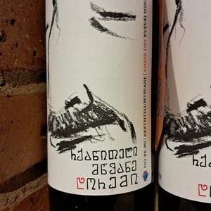 Rkatsiteli Mtsvane - DoReMi Wine - giorgi-tsirghvava-mamuka-tsiklauri