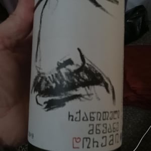 Rkatsiteli Mtsvane