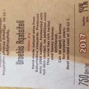Rkatsiteli Uroebi