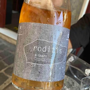 A-Grafo Roditis - Kontozisis Organic Vineyards - Andreas Kontozisis & Aphrodite Tousia 