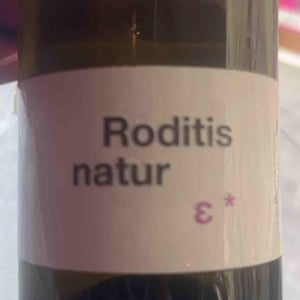 Roditis Natur - Tetramythos Winery - Τετράμυθος - Panos Papayiannopoulos, Aristos Spanos, Eustatius Spanos 