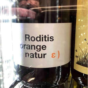 Tetramythos Winery - Τετράμυθος - Panos Papayiannopoulos, Aristos Spanos, Eustatius Spanos - Roditis Orange Natur
