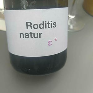 Tetramythos Winery - Τετράμυθος - Panos Papayiannopoulos, Aristos Spanos, Eustatius Spanos - Roditis Orange Natur