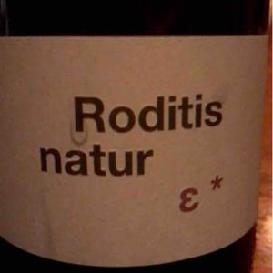 Tetramythos Winery - Τετράμυθος - Panos Papayiannopoulos, Aristos Spanos, Eustatius Spanos - Roditis Orange Natur
