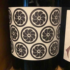 Rond Noir - Les Vignes d'Olivier - olivier-cohen