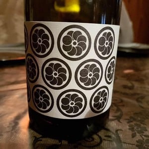 Les Vignes d'Olivier - Olivier Cohen - Rond Noir