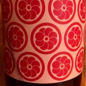 Les Vignes d'Olivier - Olivier Cohen - Ronds Rouges