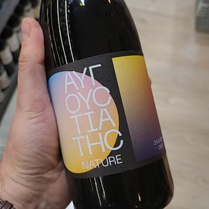 ROSE AUGOUSTATIS NATURE - Domaine Kefalinos - Dionysis Kefalinos -2022